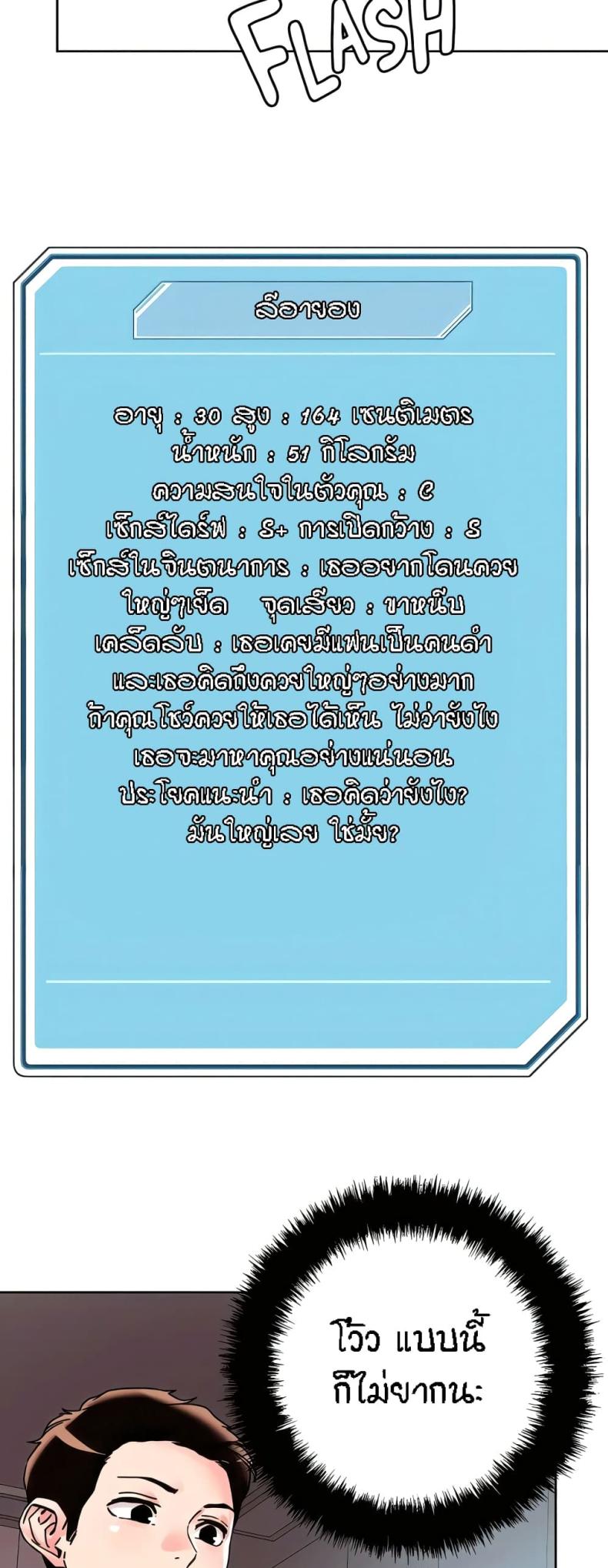 page-25