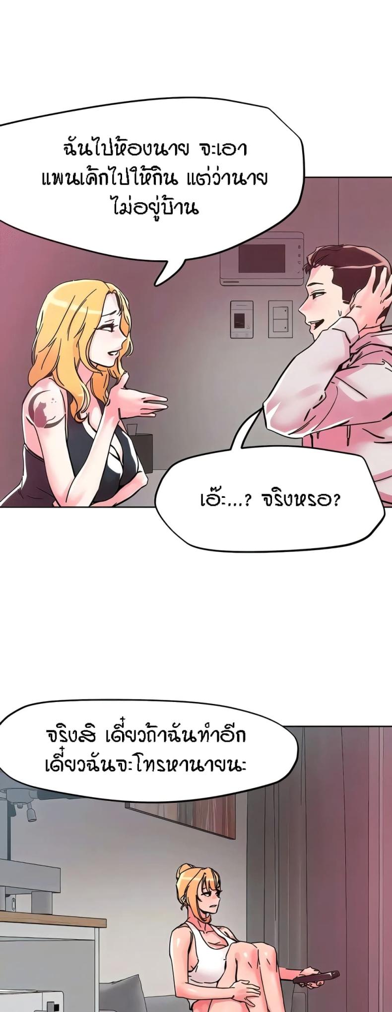page-14
