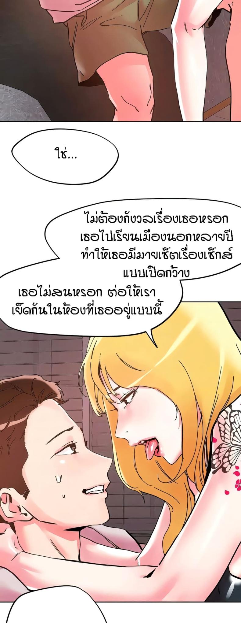 page-20