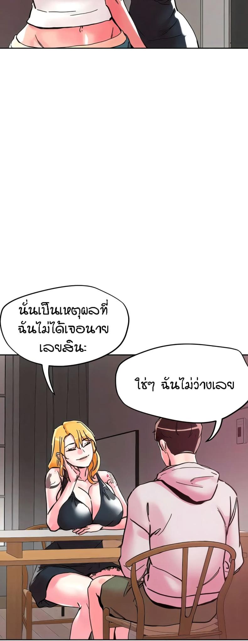 page-13