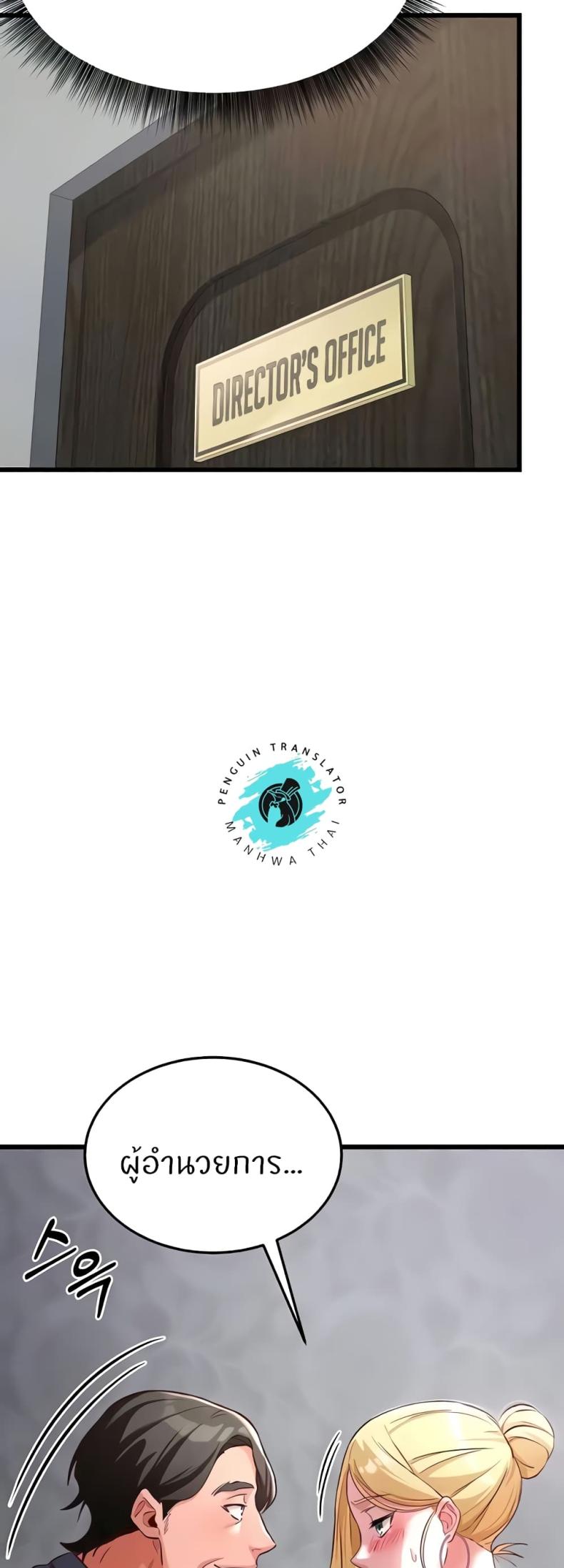 page-63