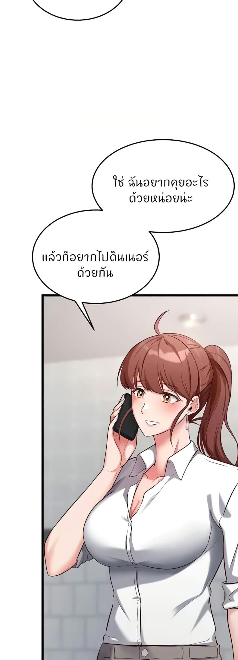 page-39
