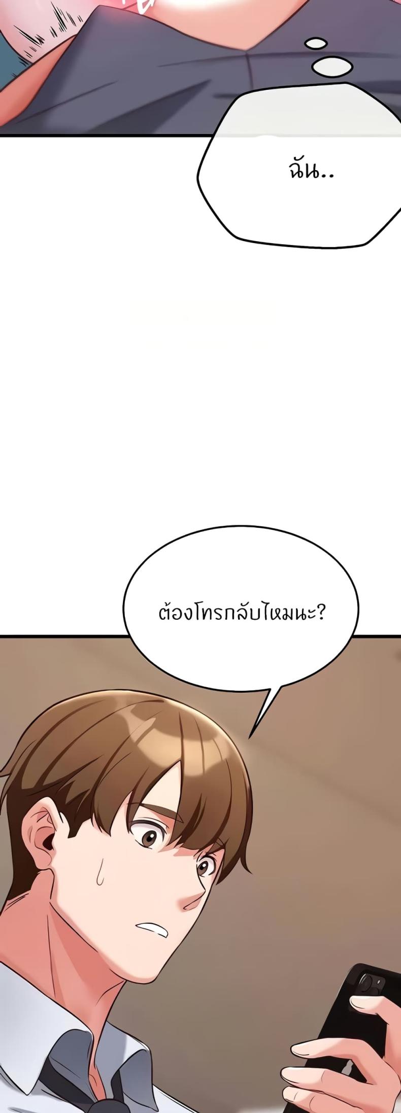 page-78