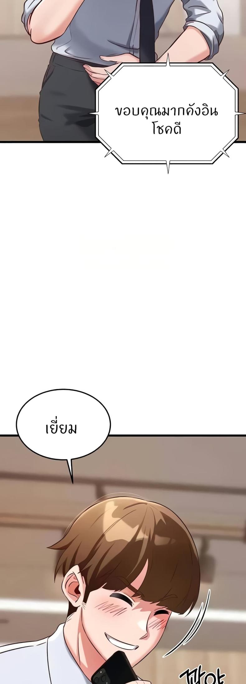 page-60