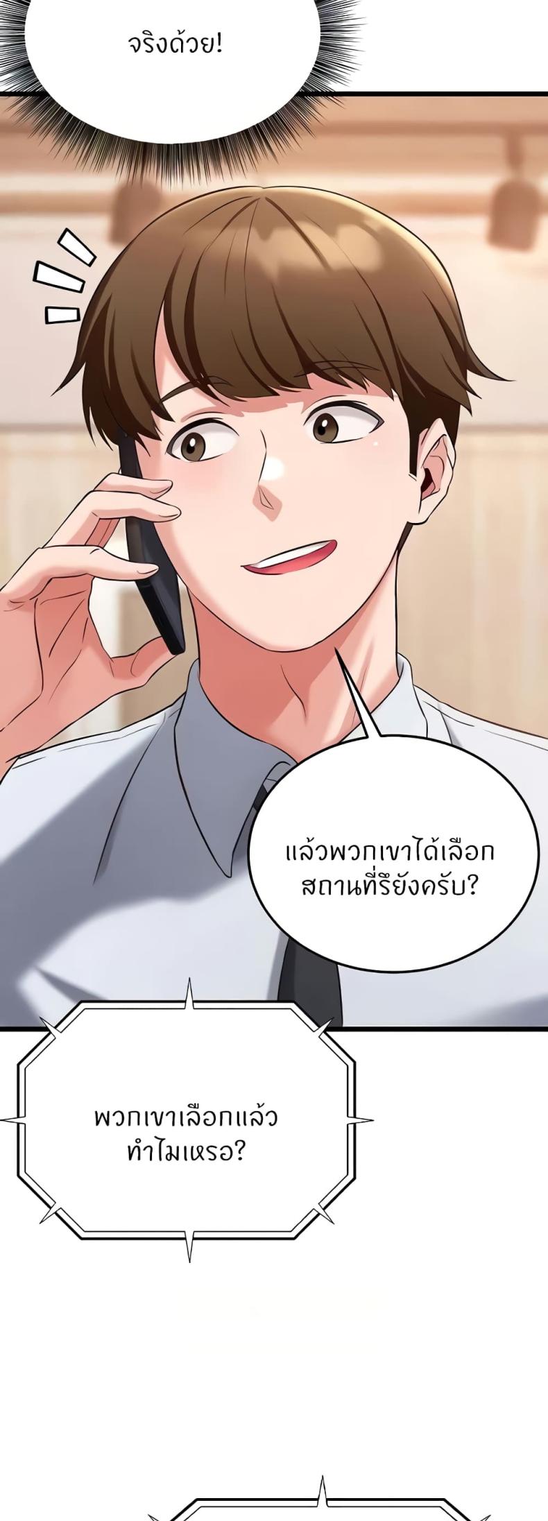 page-57