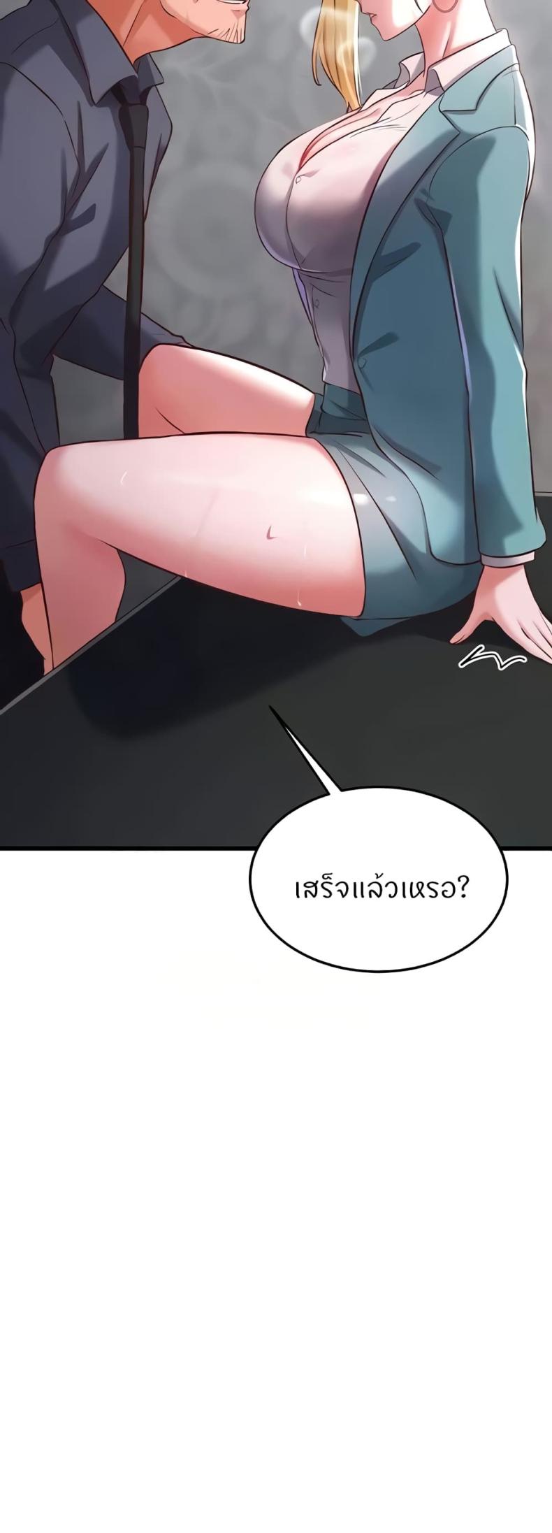 page-64