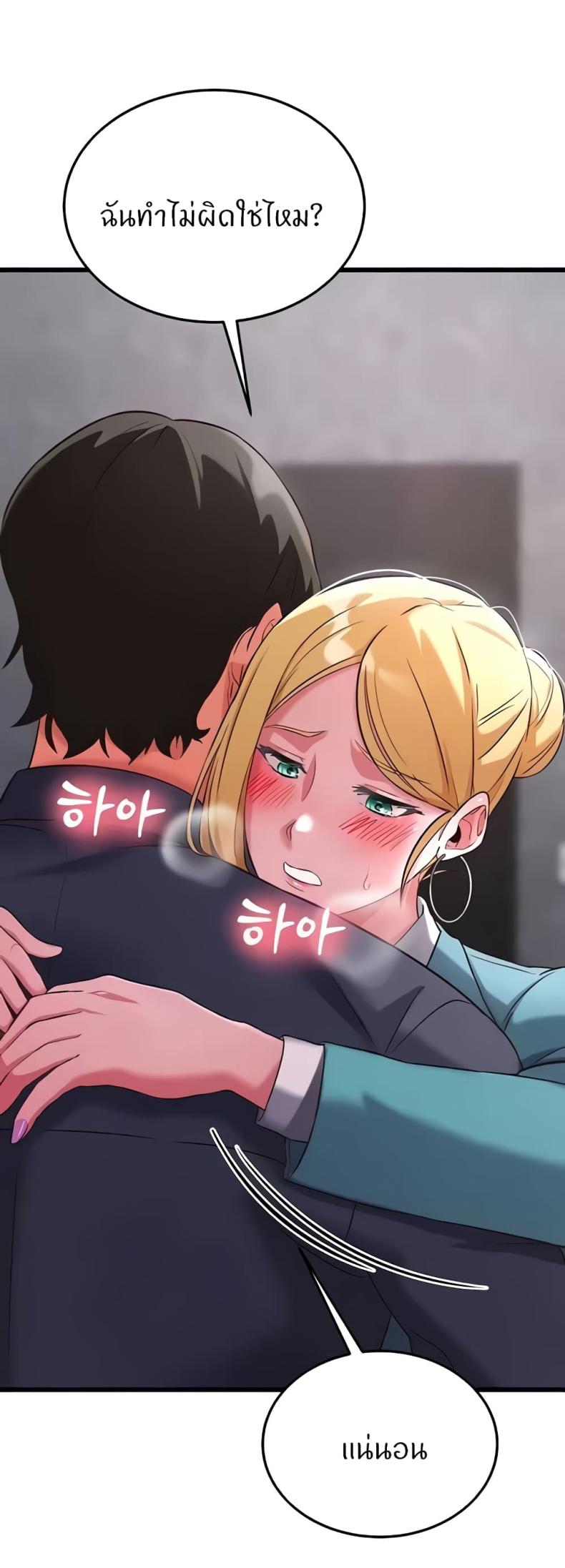 page-65