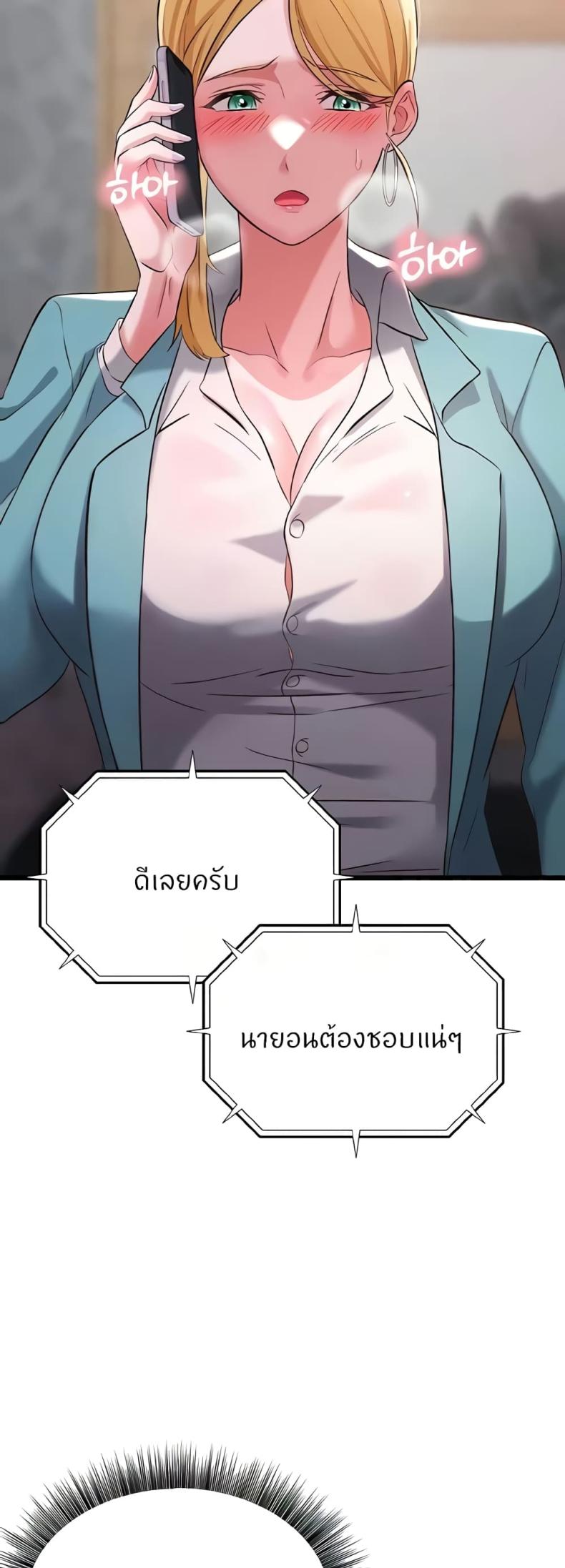 page-56
