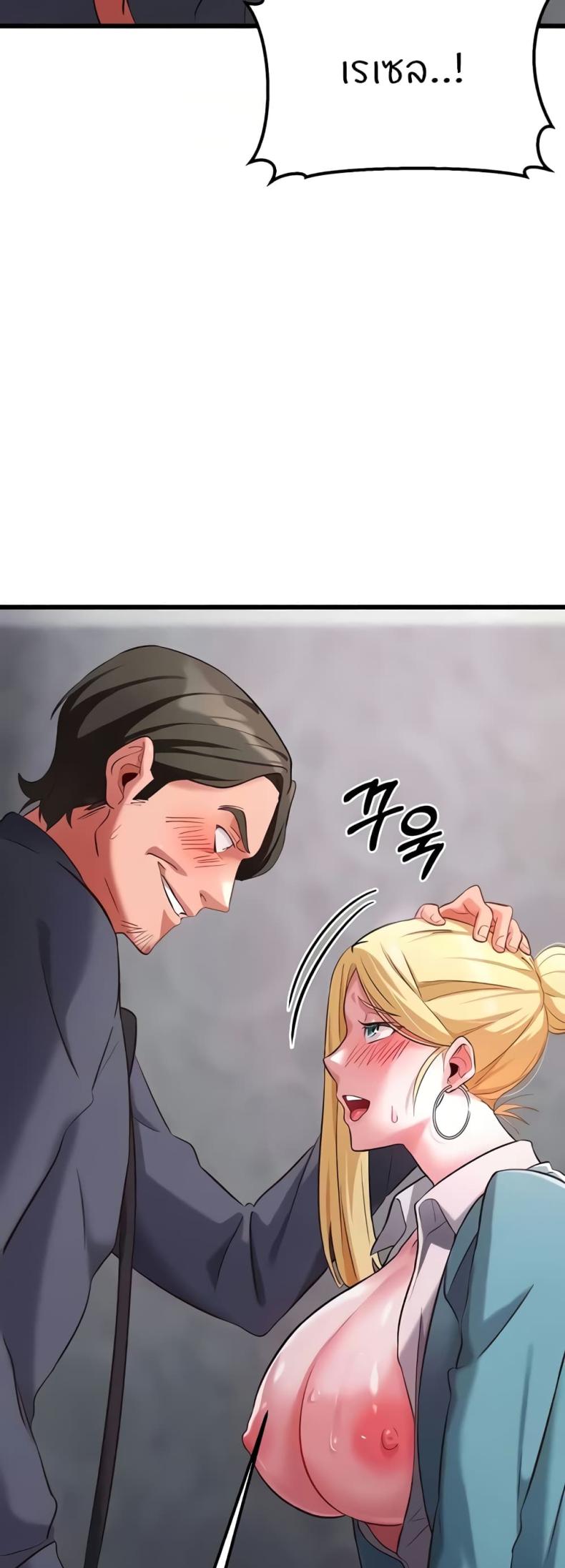 page-71