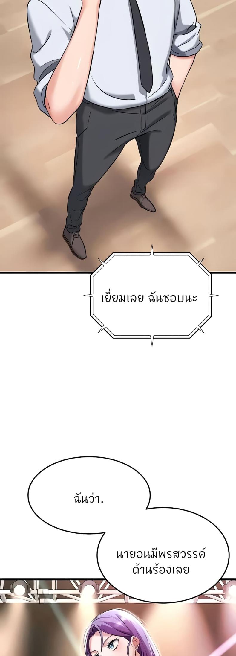 page-50
