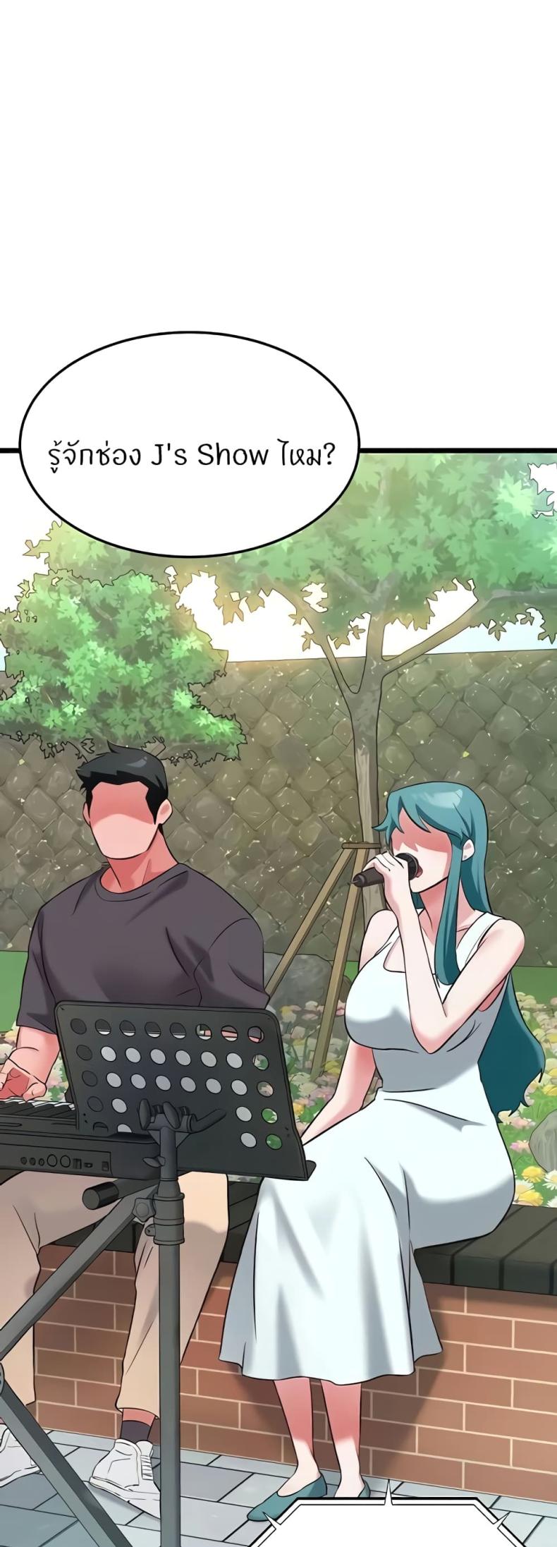 page-53