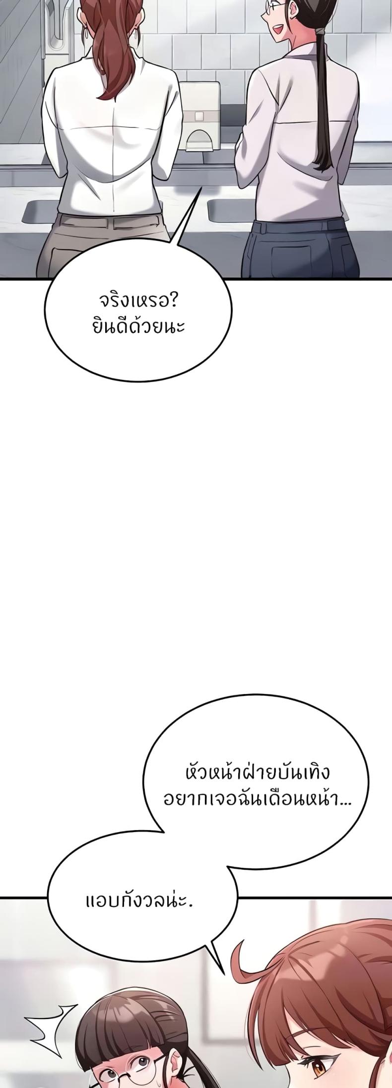 page-24