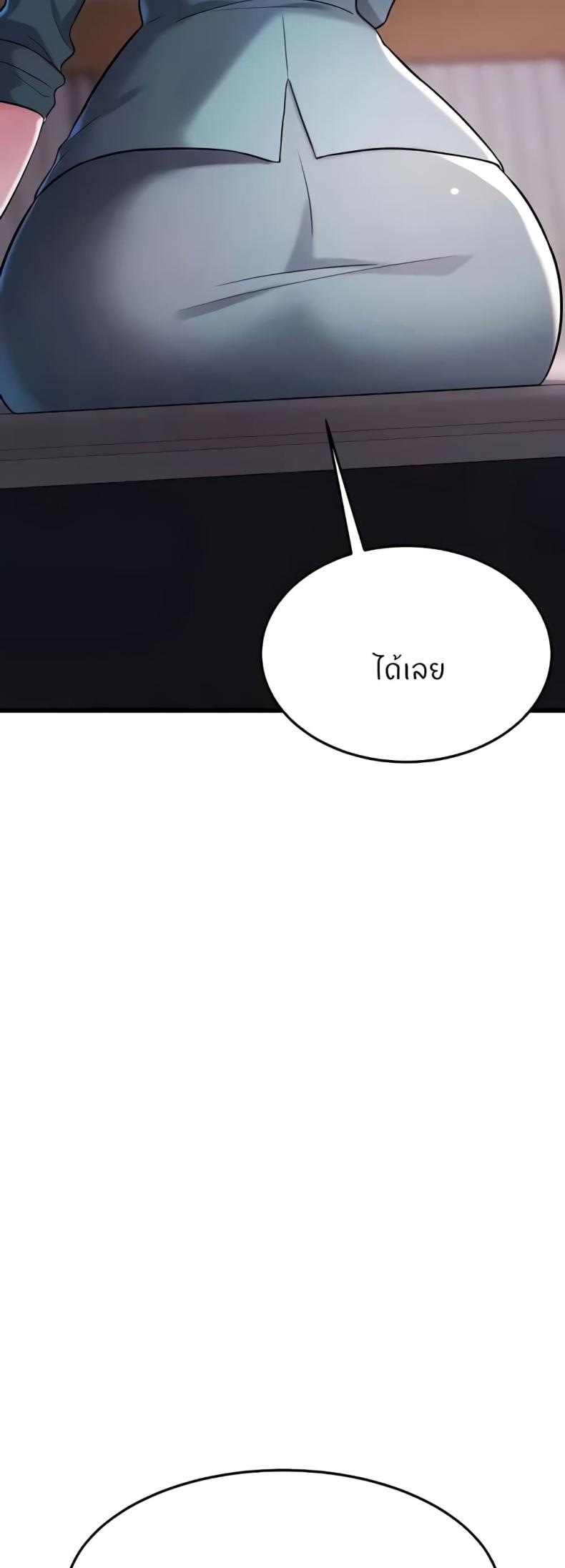 page-47