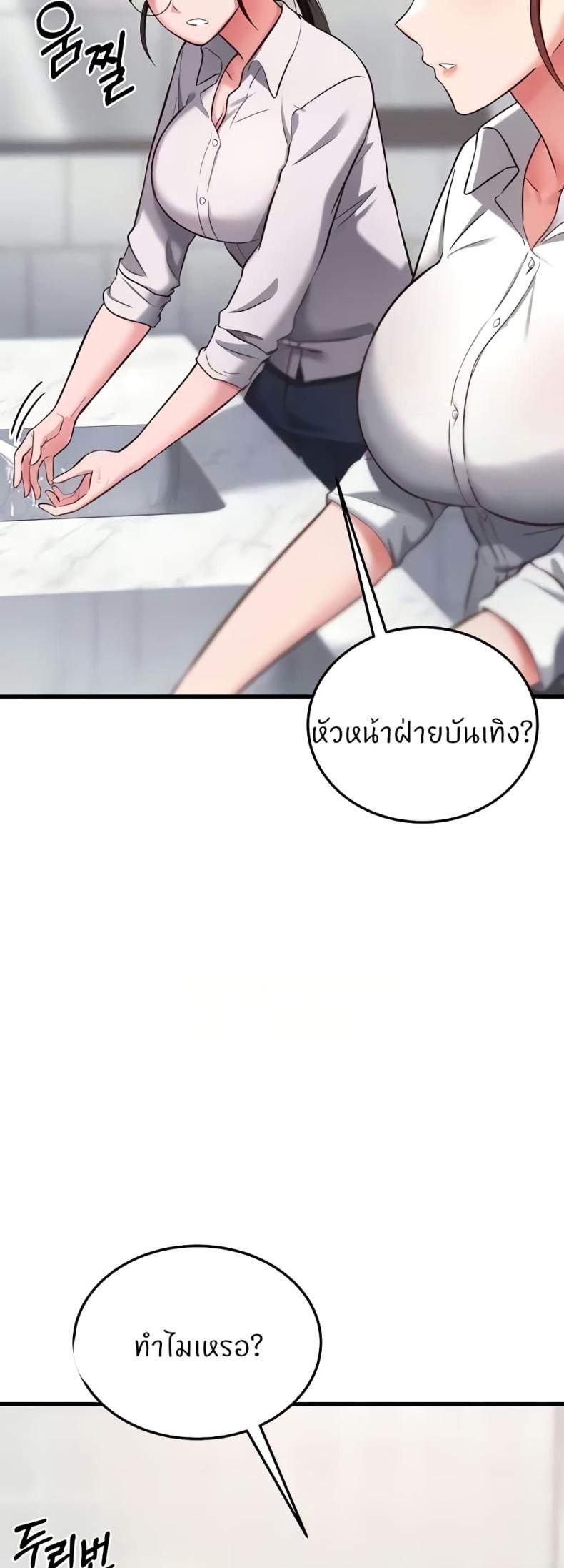 page-25