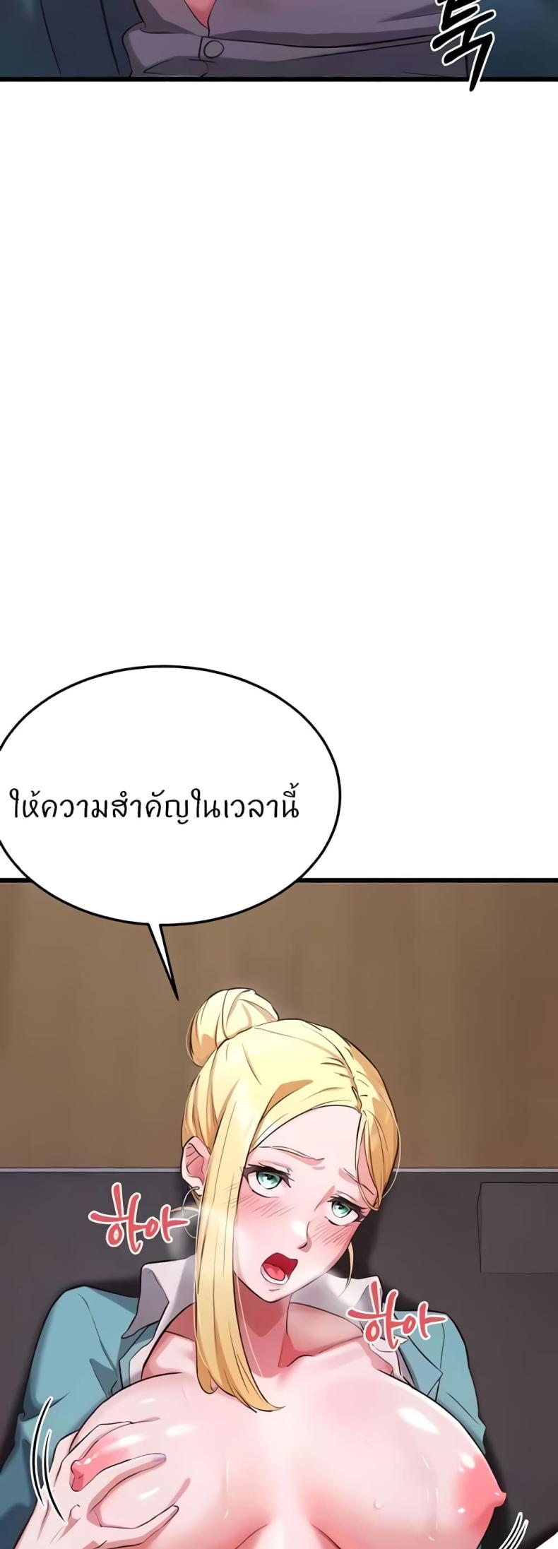 page-69