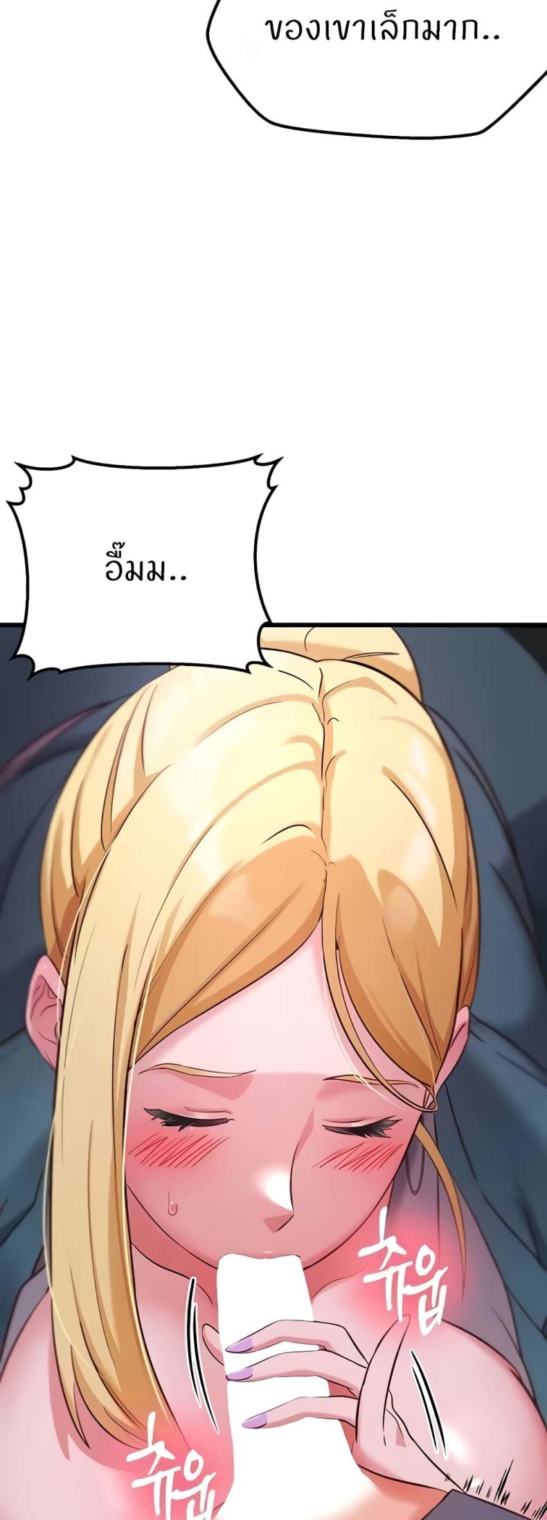 page-77