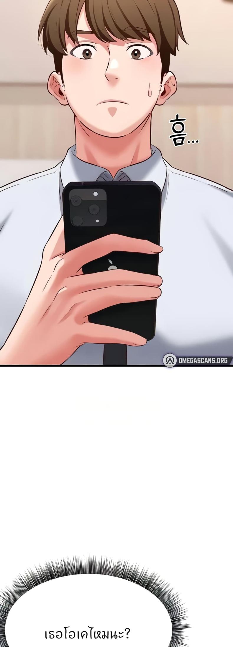 page-62