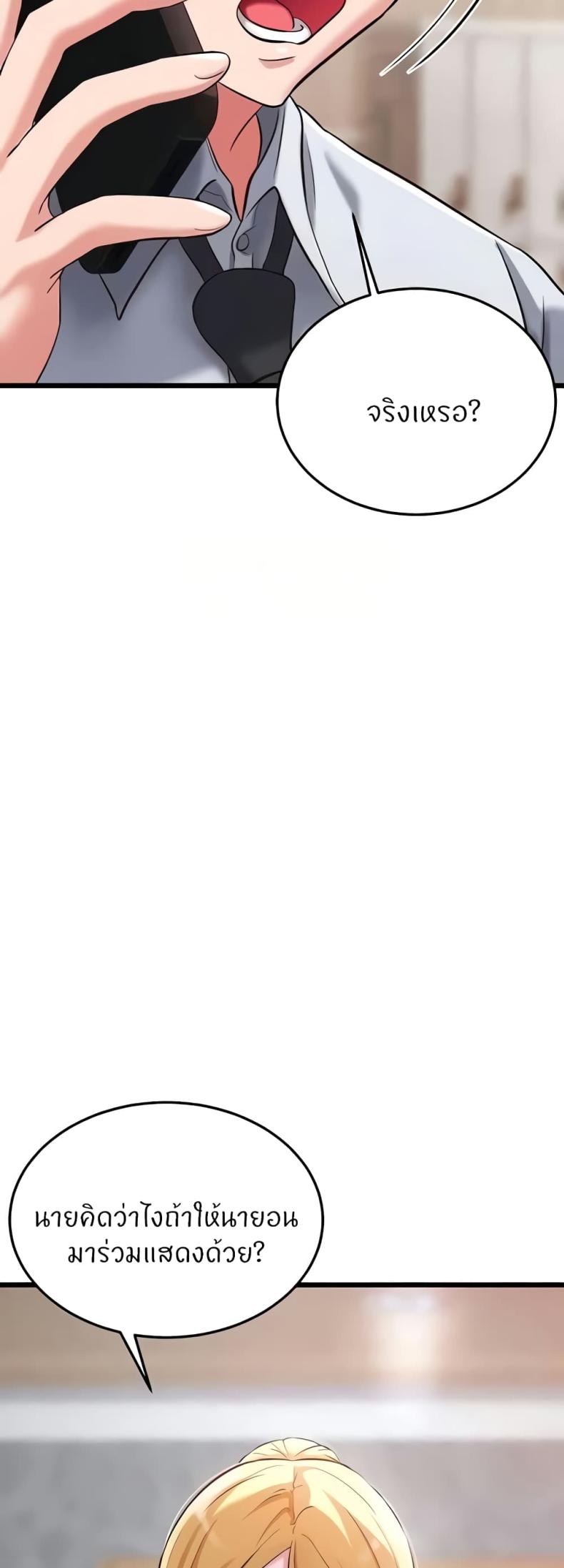 page-55