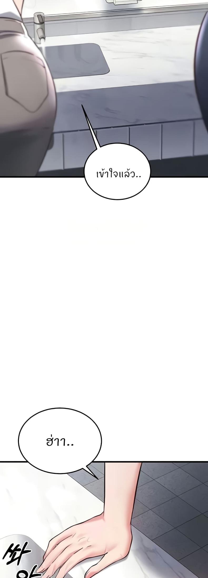 page-30