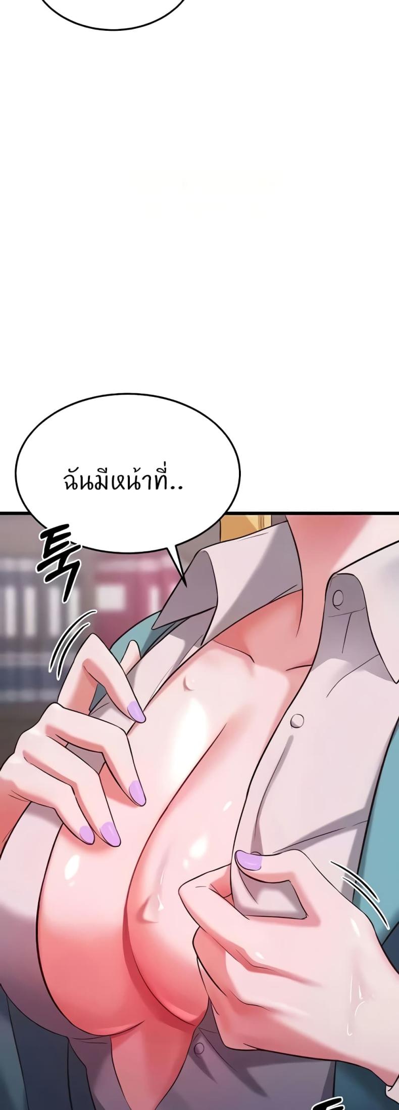 page-68