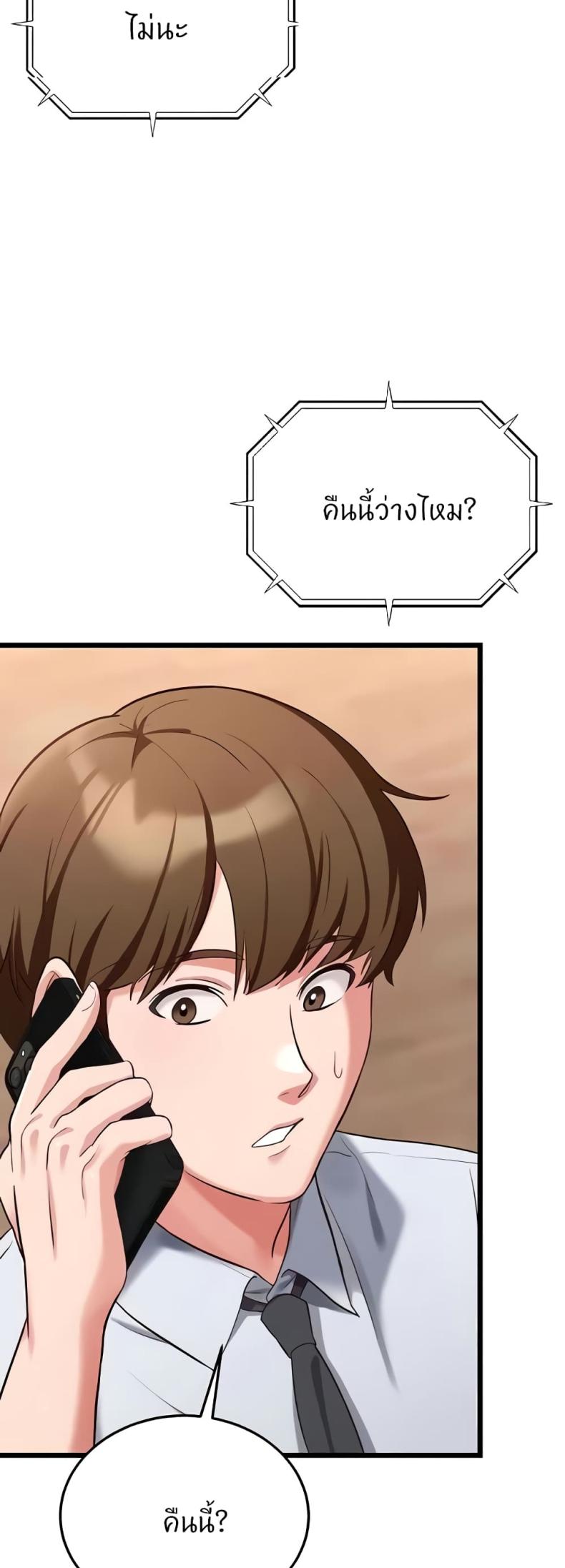 page-38