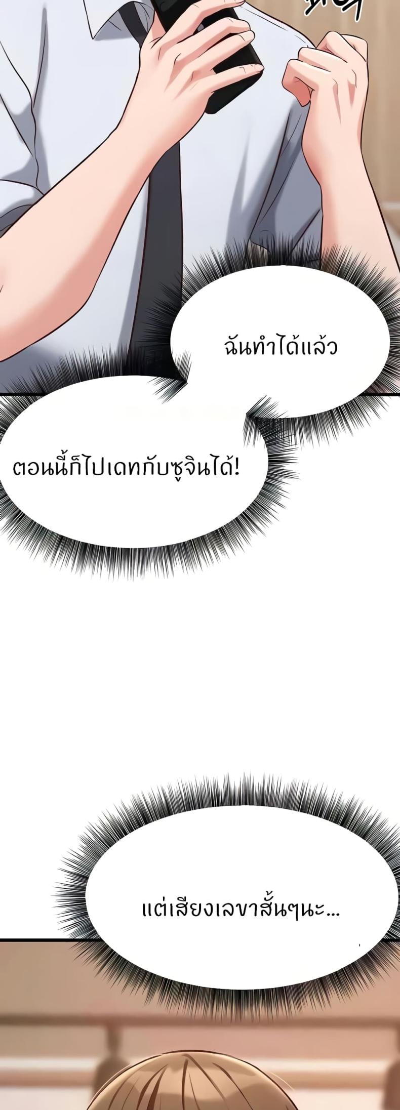 page-61