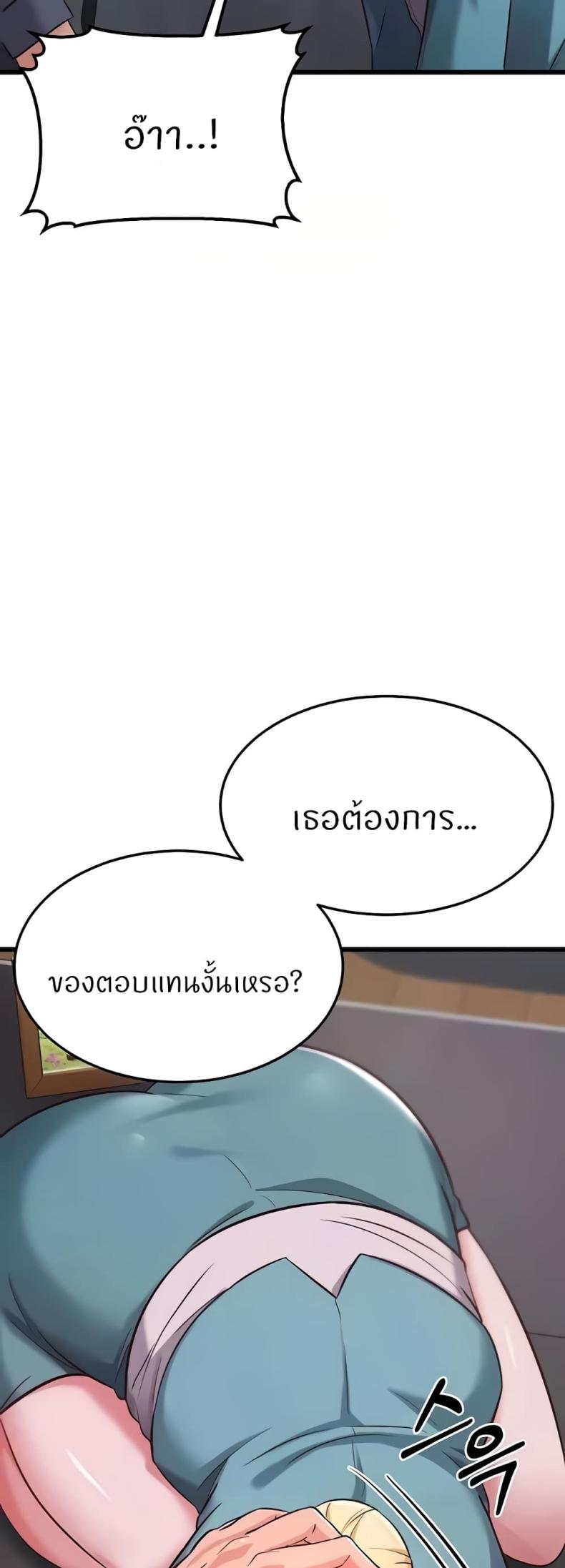 page-72