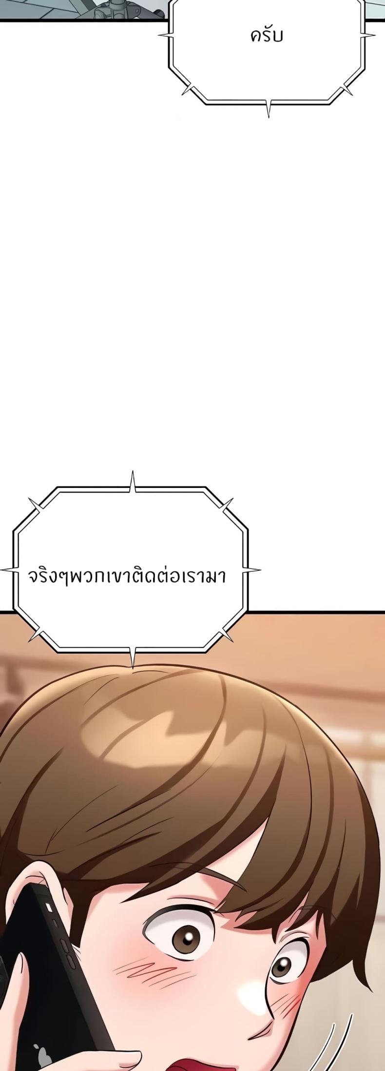 page-54
