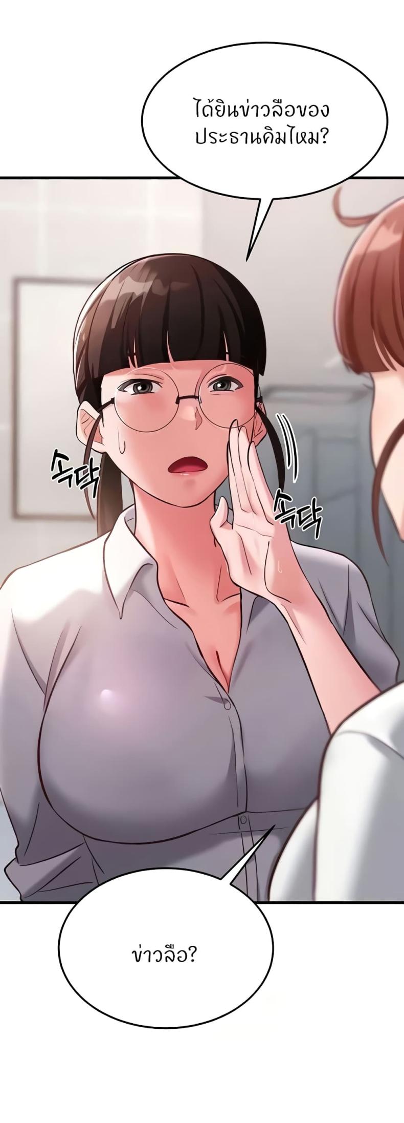 page-27