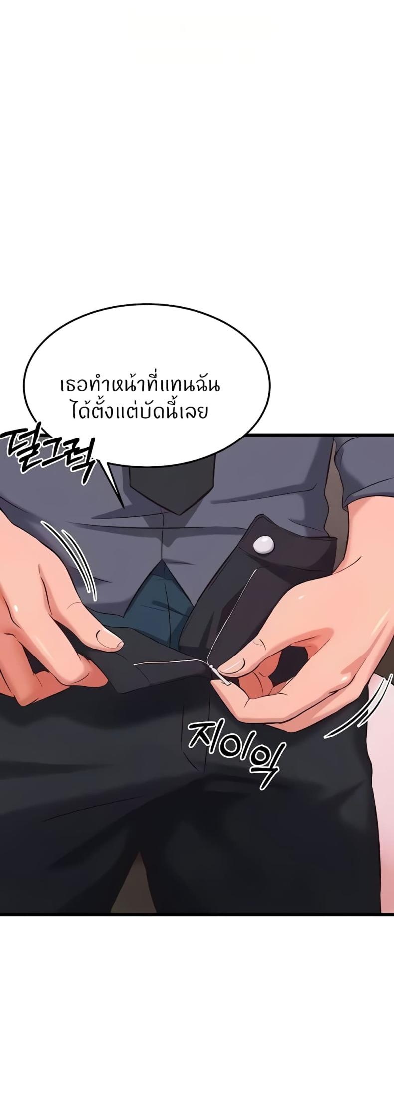 page-66