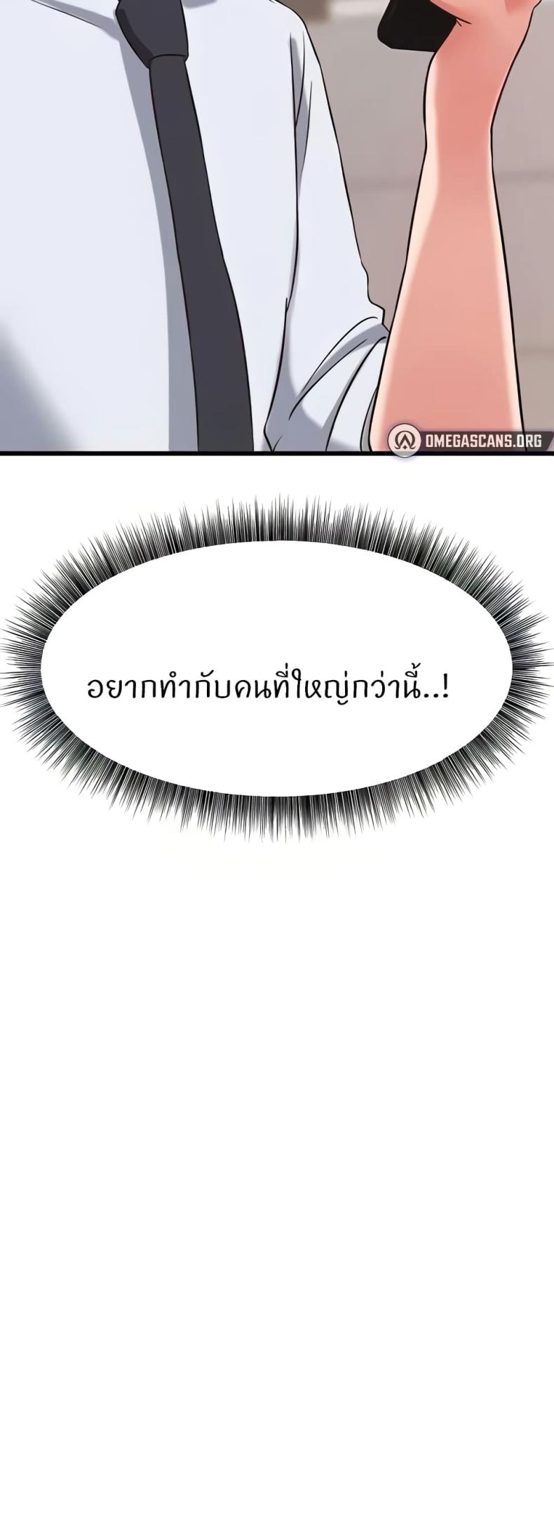 page-79