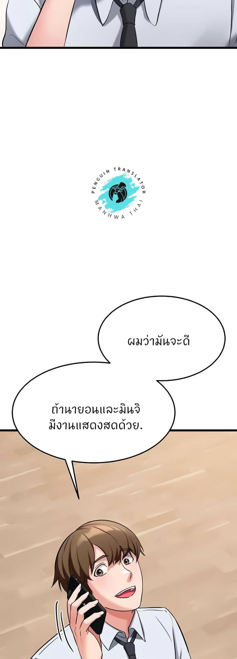 page-49