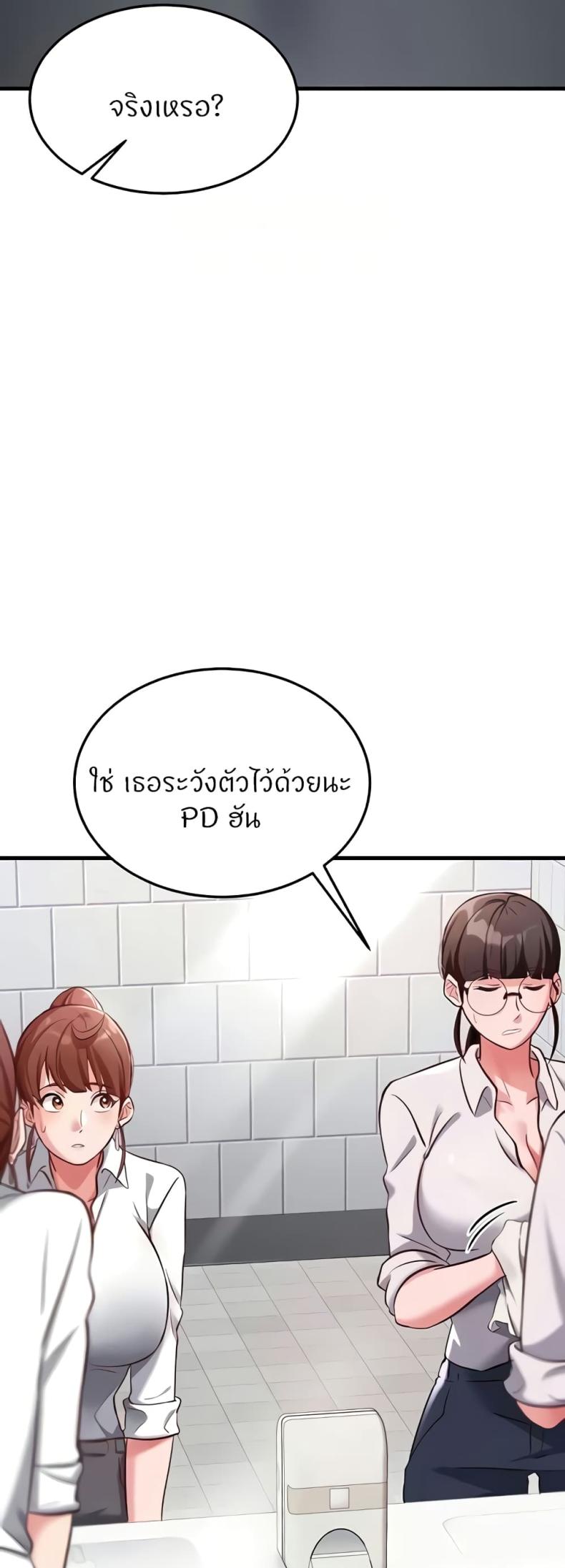 page-29