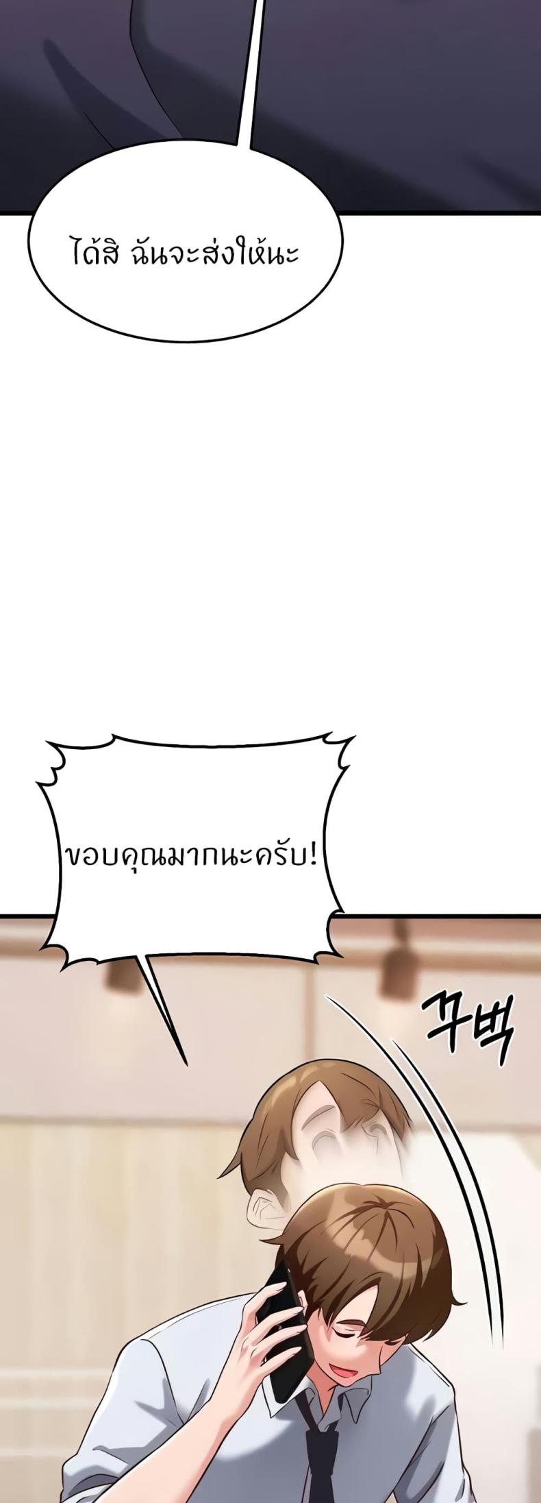 page-59