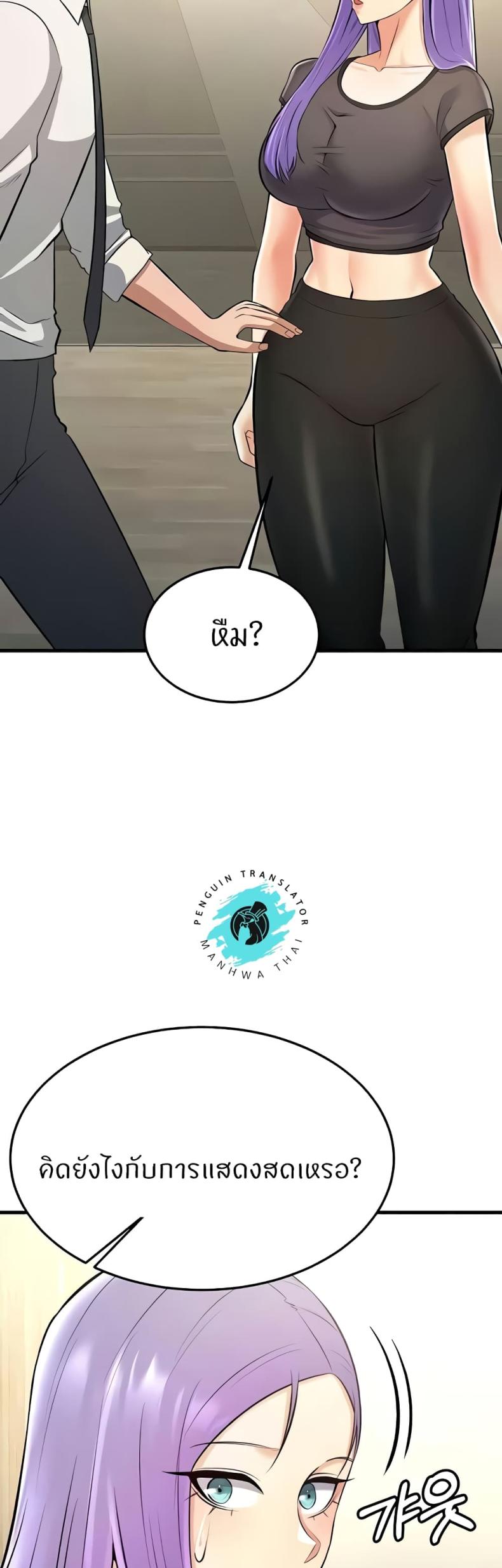 page-78