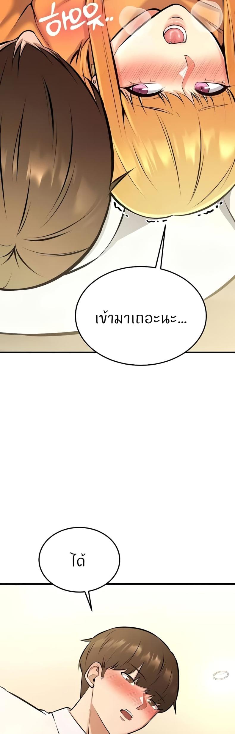 page-51