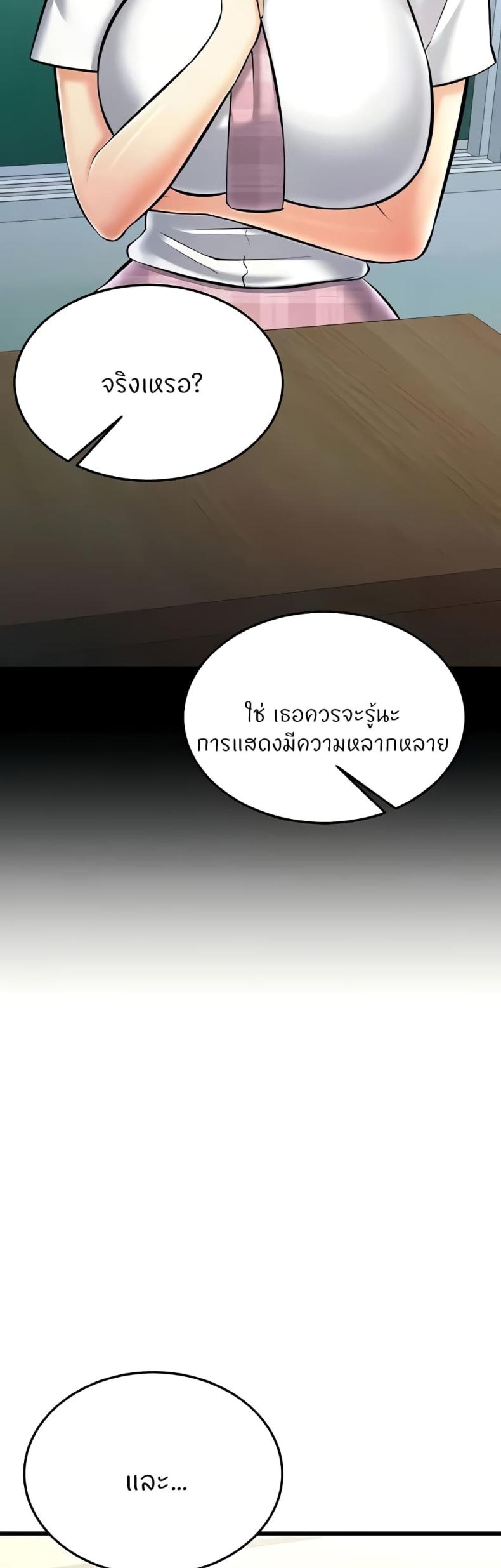 page-37