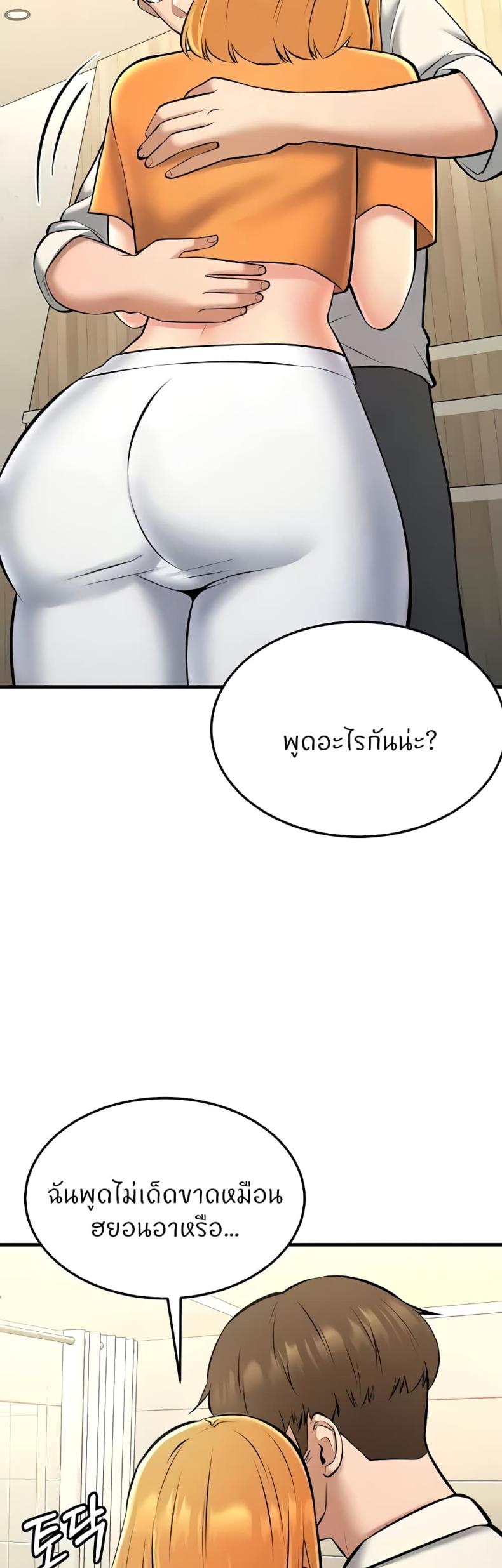 page-34