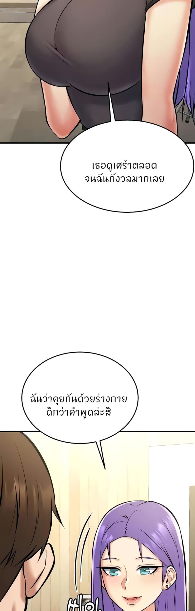 page-74