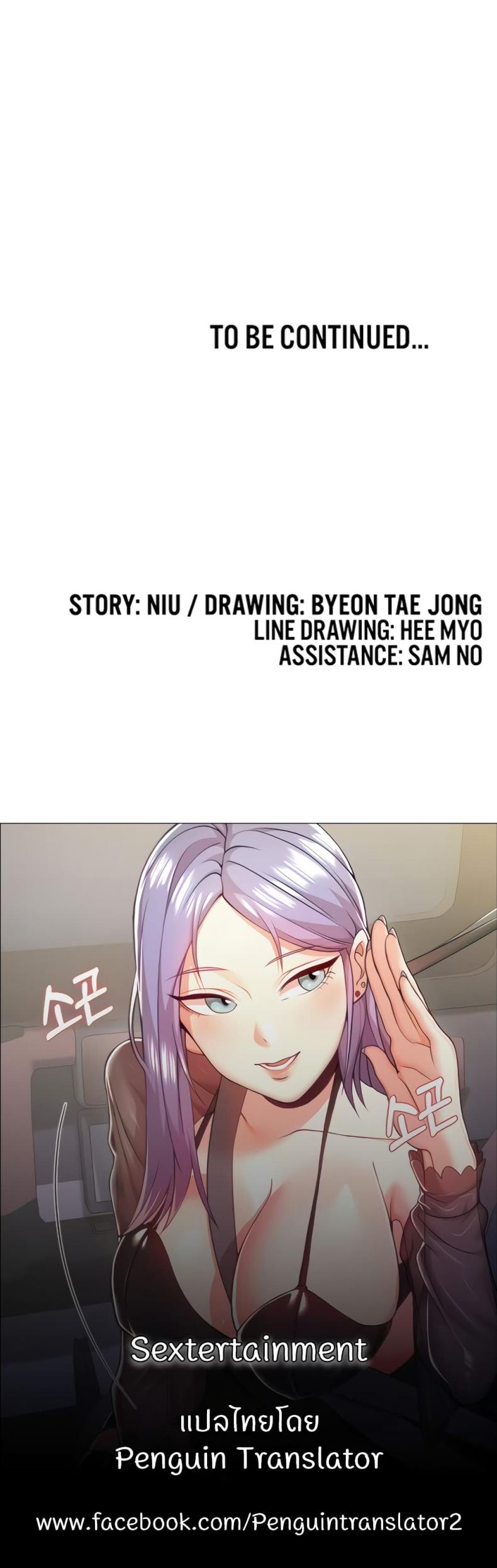 page-80