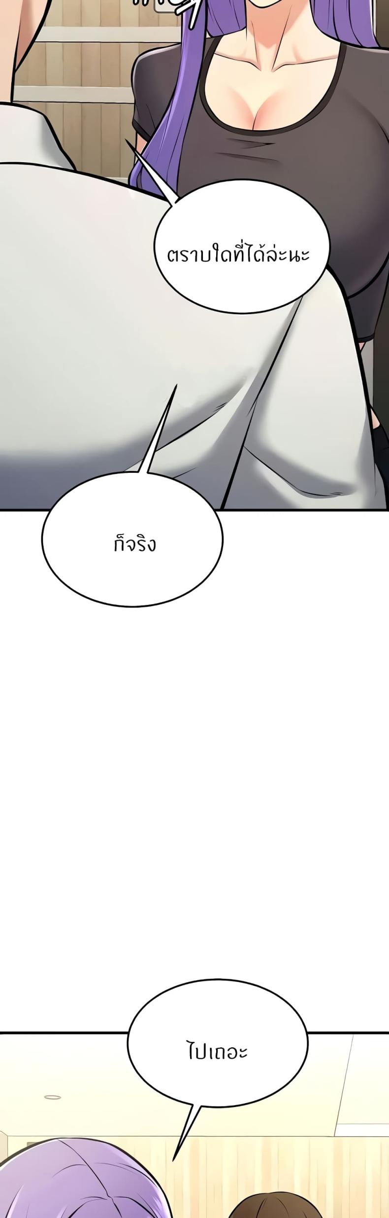 page-75