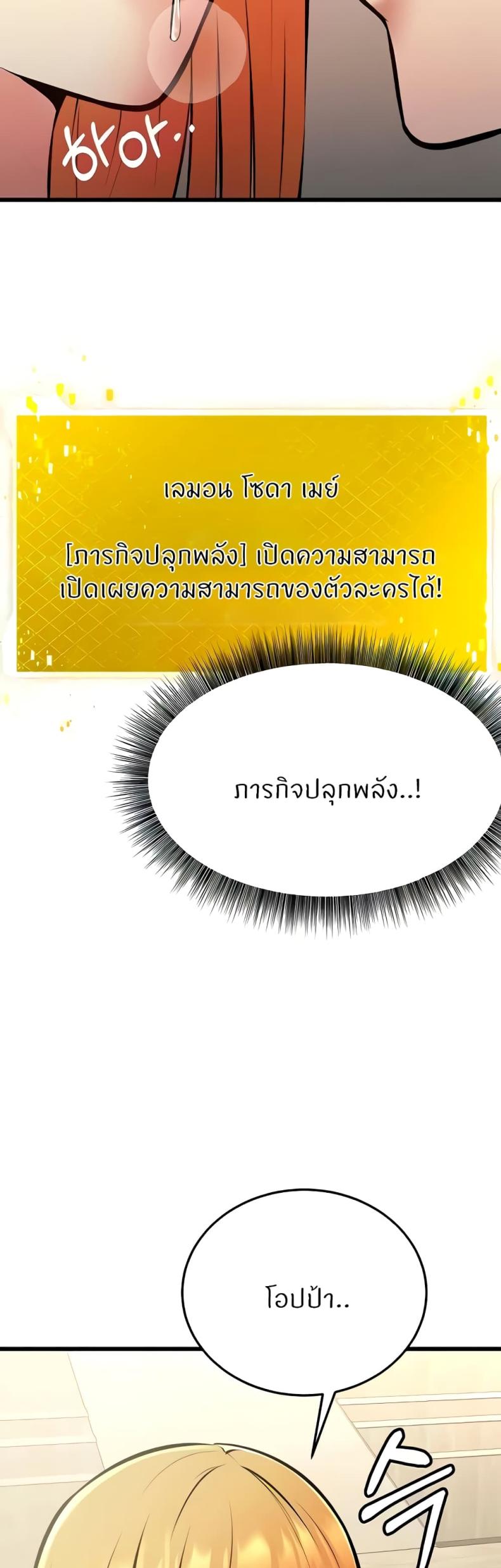 page-42