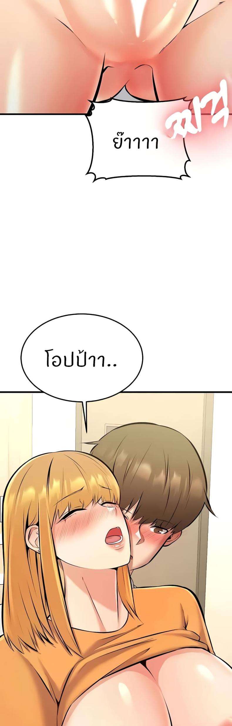 page-48