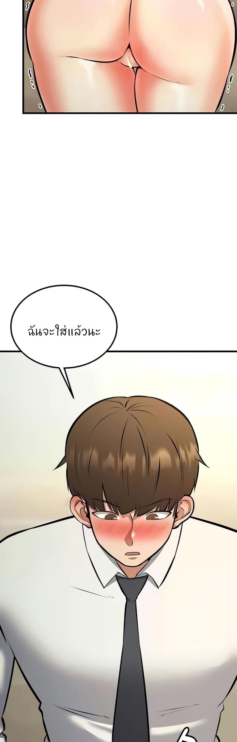 page-53
