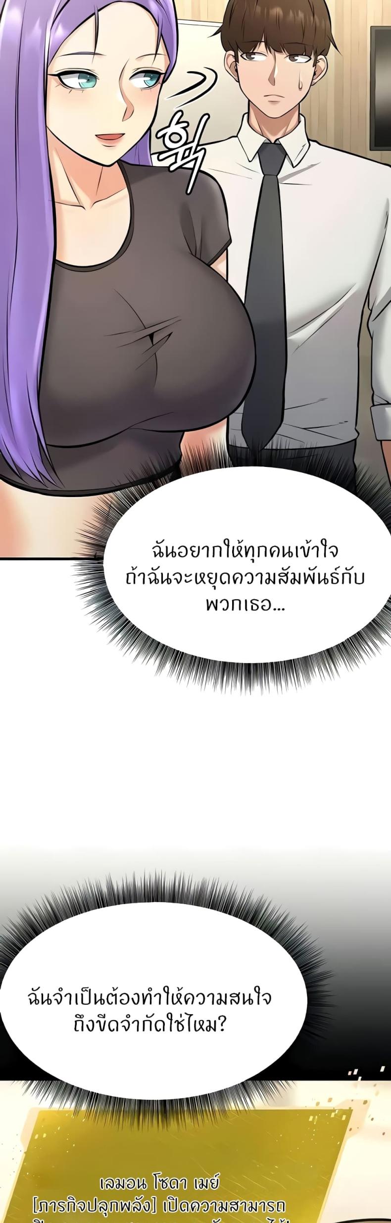page-76