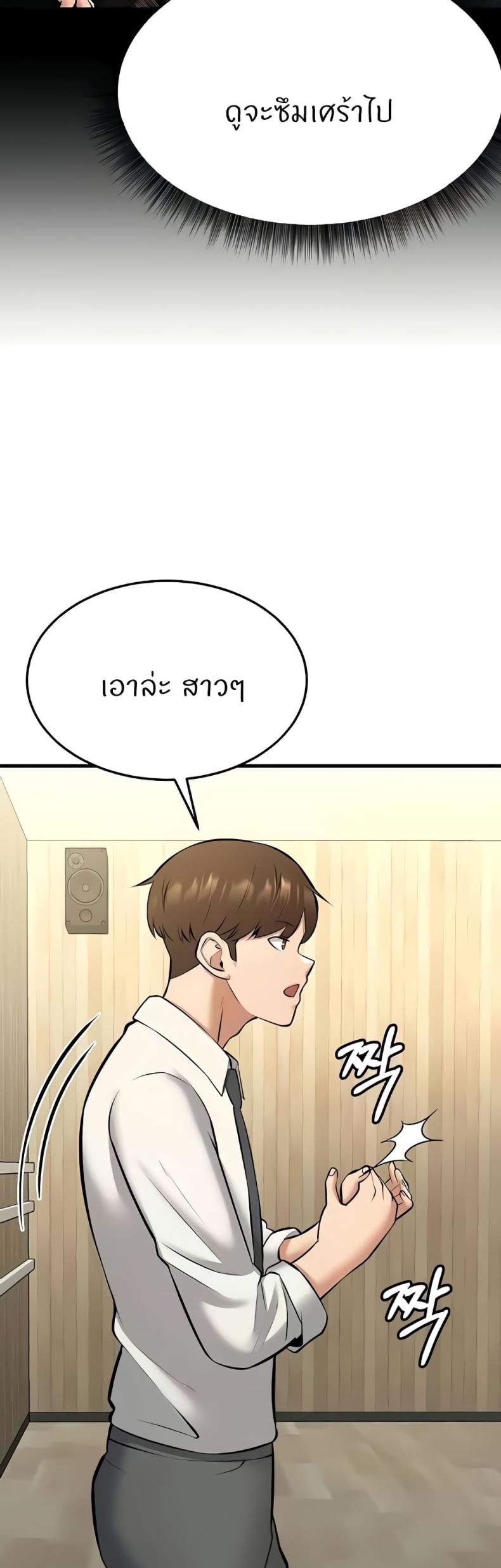 page-24