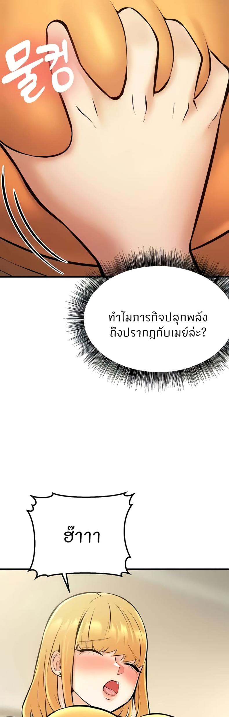 page-44