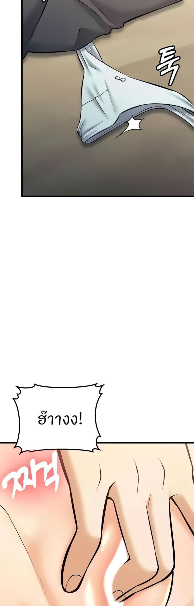 page-47