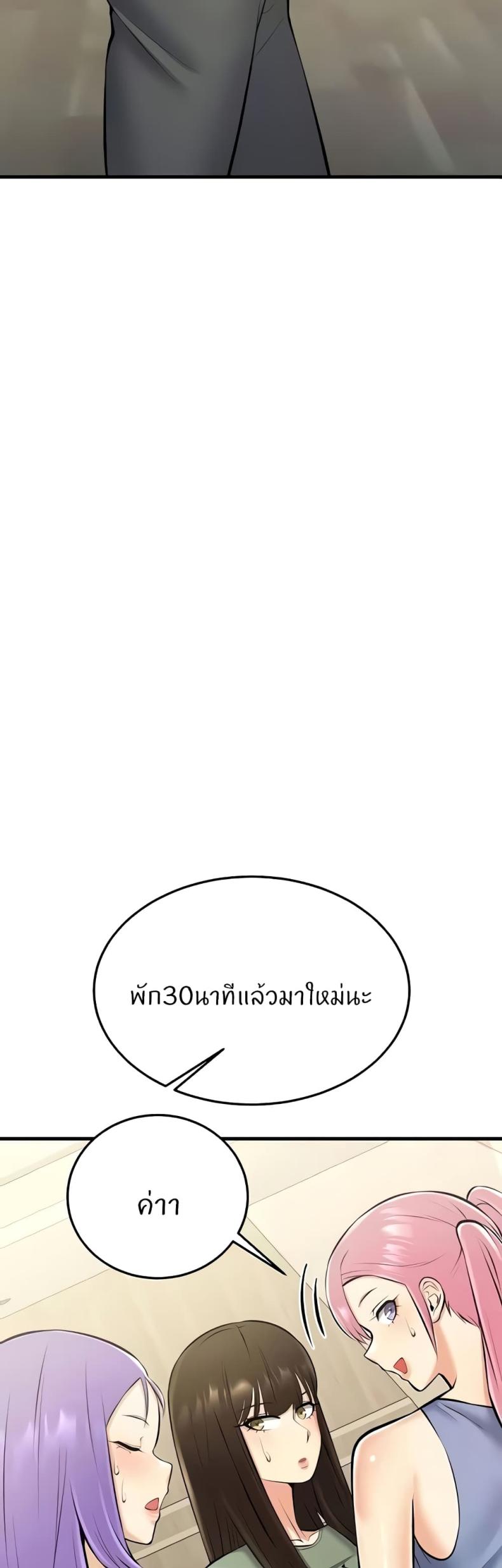 page-25