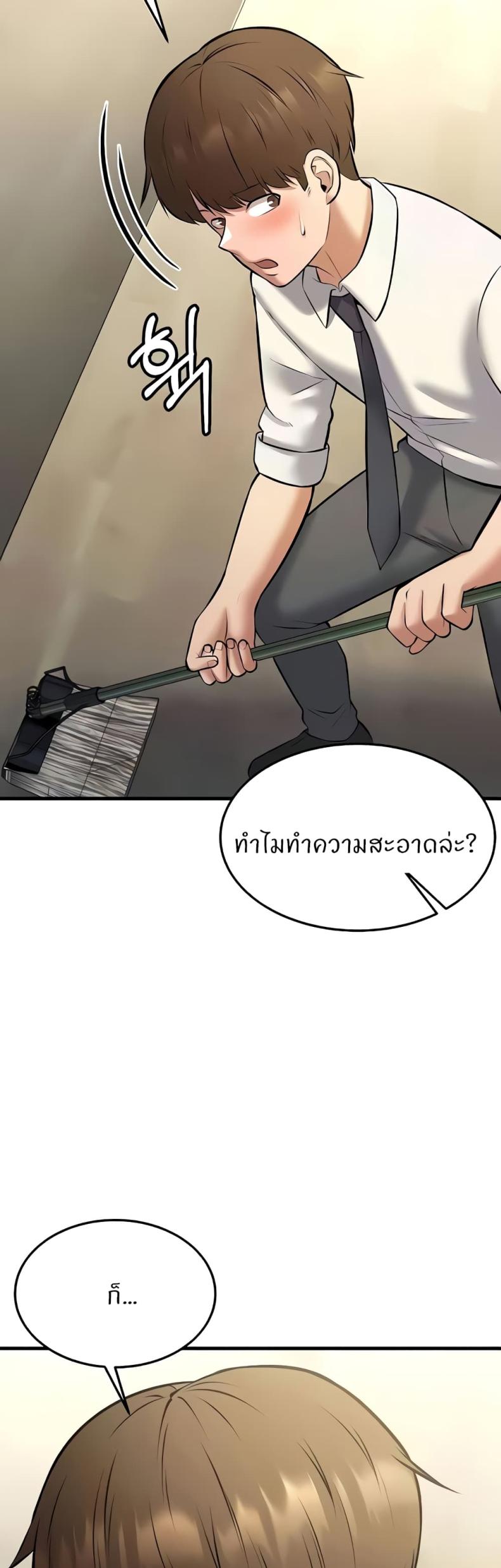 page-69
